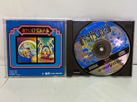 Sega Saturn software: Ichidant-R in the hallway