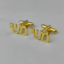 Custom Hebrew Language Name Cufflinks Pair Gold Silver Jewelry Men Women Gift