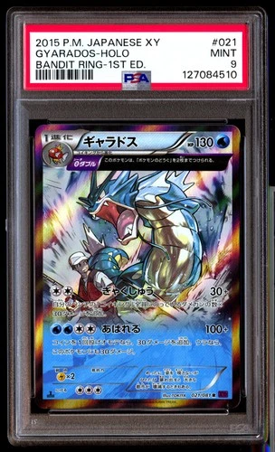 PSA 9 Gyarados Holo 021/081 1st Edition Bandit Ring Pokemon Japanese