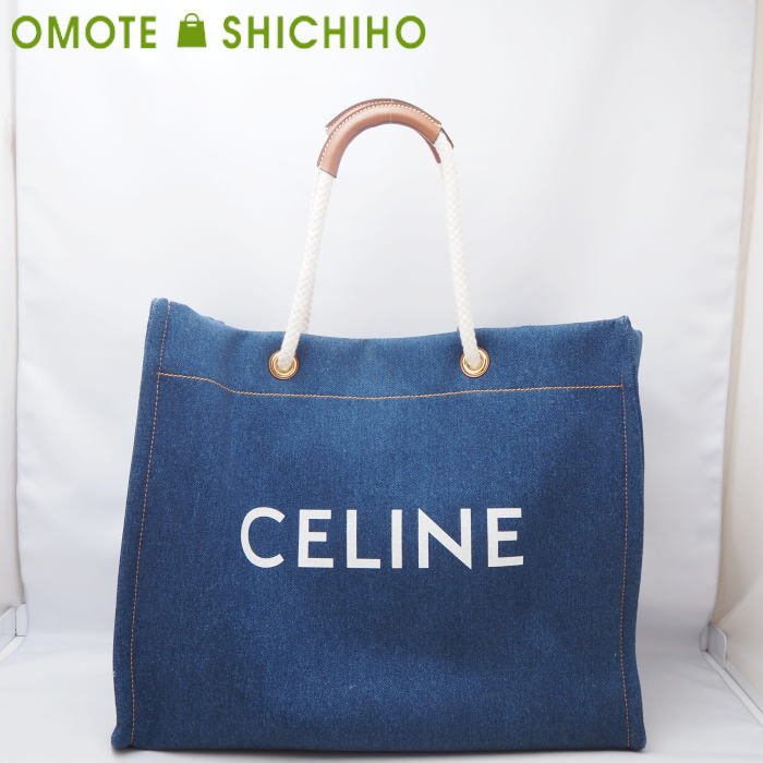 ☆☆CELINE☆☆ 24FW Cabas Medium Tote/Shoulder Bag 194432 CI s-l1200.jpg