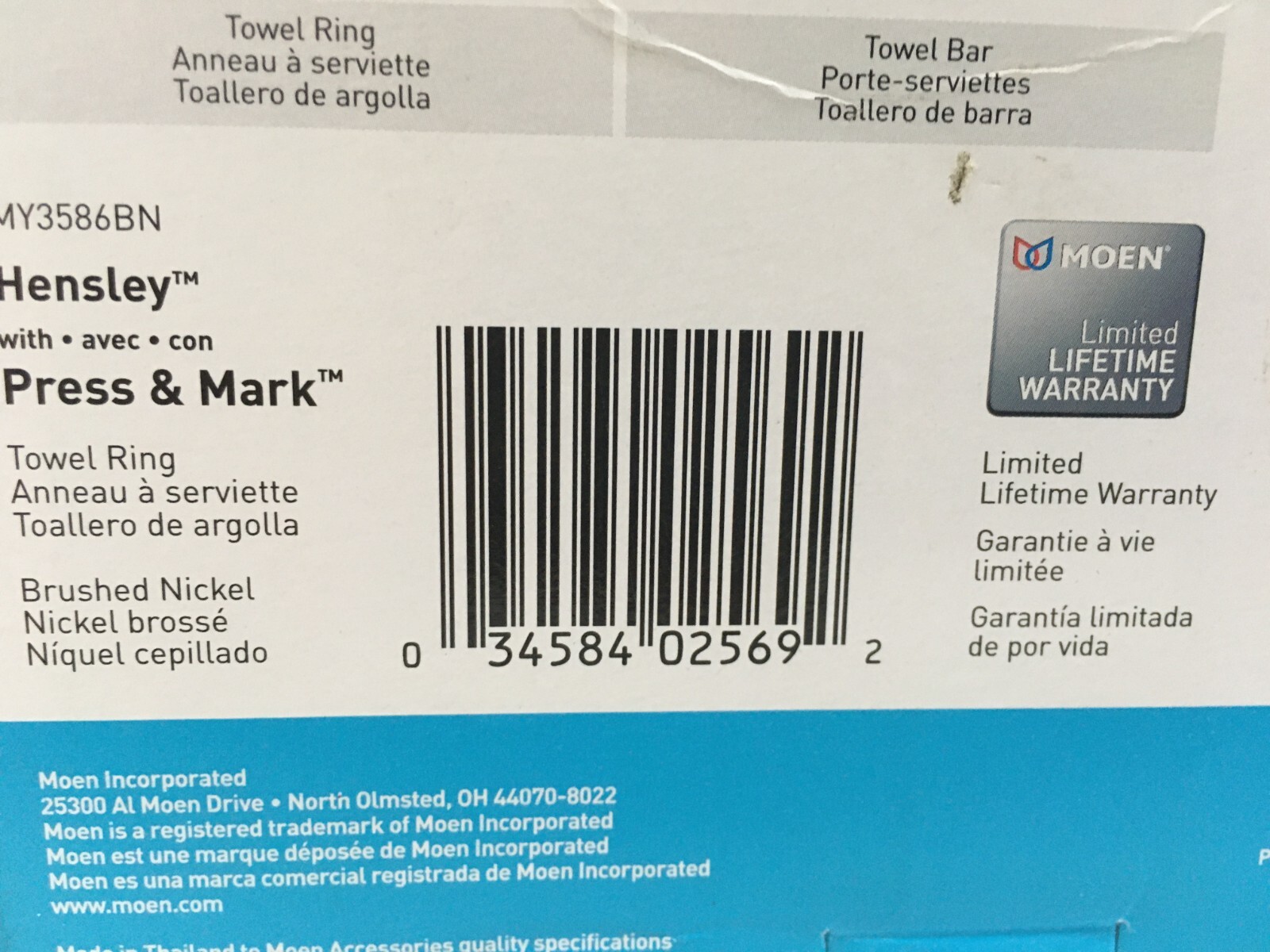 NEW Moen Hensley Towel Ring BRUSHED NICKEL - MY3586BN (general cosmetic) - READ!