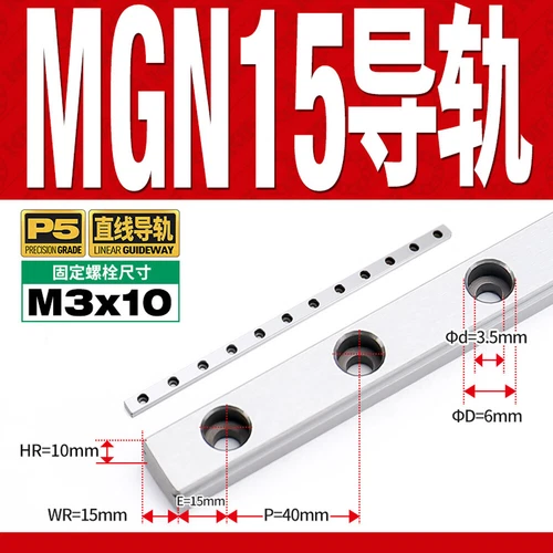 MGN / MGW Series Linear Slide Rail Guide, Sliding Block, for DIY 3D Printer CNC - Picture 24 of 36