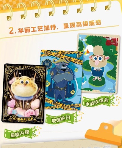 2025 Card Fun Disney Zootopia Collection Trading Card 20 Packs Box Sealed - Picture 7 of 19