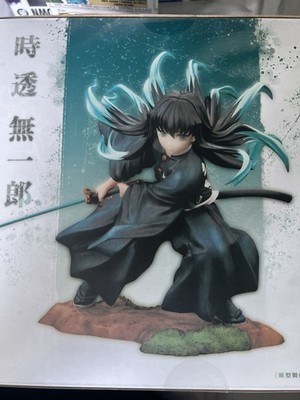 ARTFXJ Muichiro Tokito Statue Demon Slayer 1/8