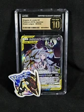 Pokémon Japanese Dream League Solgaleo & Lunala GX 063/049 CGC 10 Pristine POP69