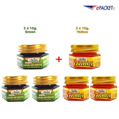 激レア　HARBAL OINTMENT 大小セット 10g SET Zingiber Plai+3x10g Green Herb Thai Herbal Balm Reduce