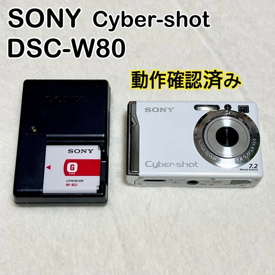 Sony Dsc W80 for sale | eBay
