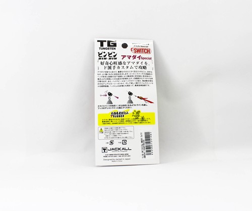 Jackall Bin Bin Switch TG Tungsteno 120 grammi Amadai Chart (1401) - Picture 2 of 6