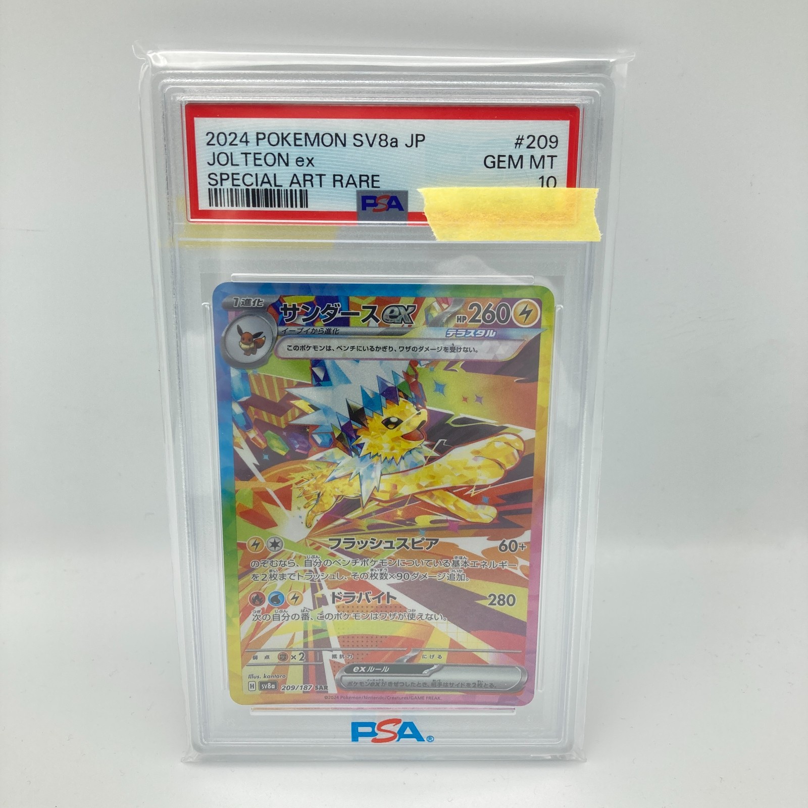 PSA 10 Jolteon ex 209/187 SAR SV8a Terastal Festival ex Japanese Pokemon