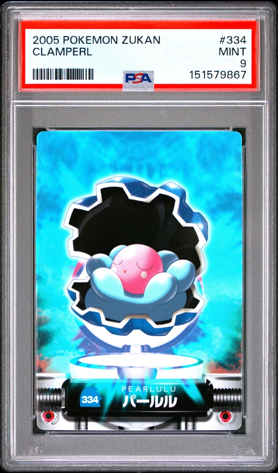 PSA 9 2026 CERT POP 2/NONE HIGHER CLAMPERL 2005 CARDDASS POKEMON ZUKAN CARD #334