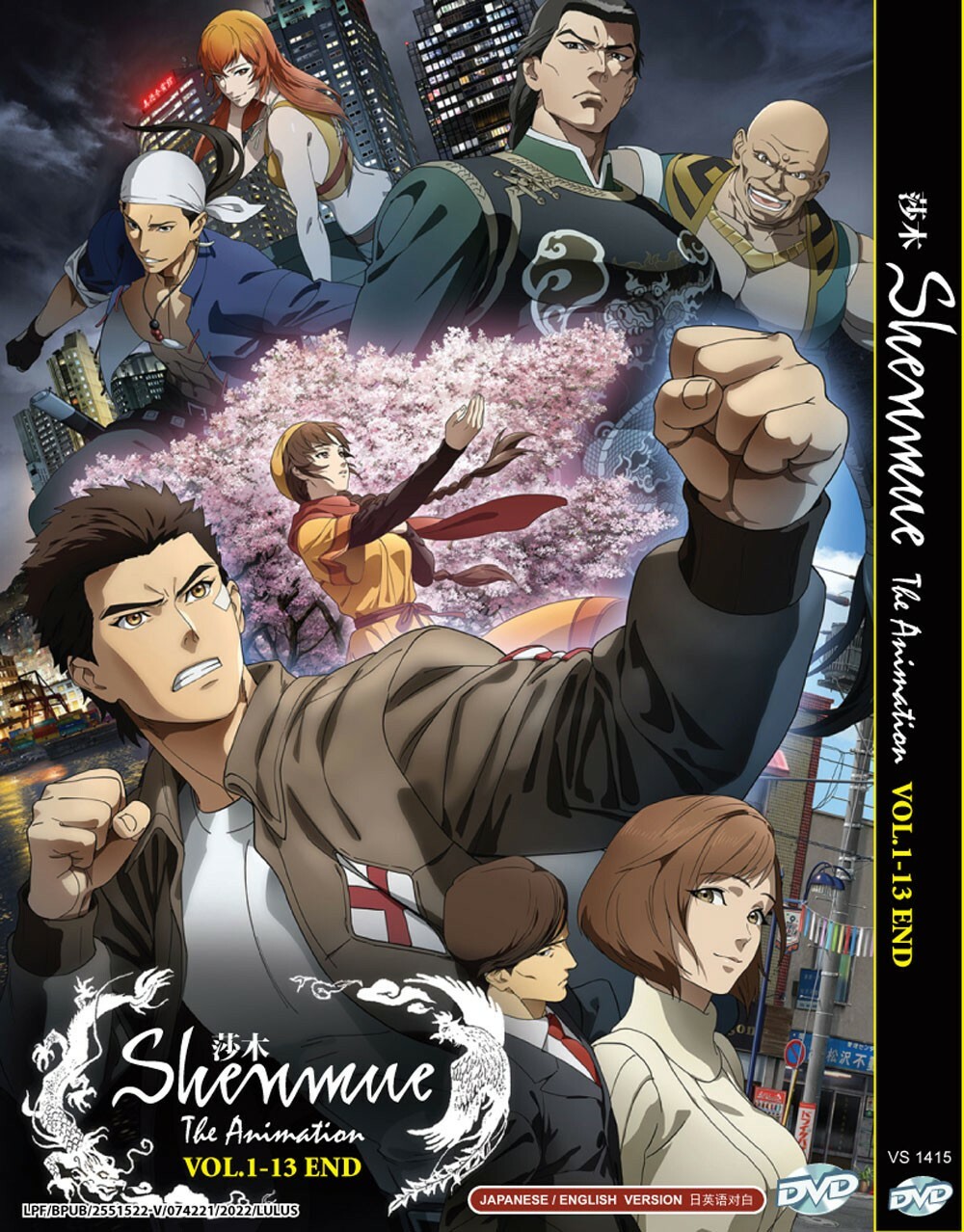 ANIME SHENMUE THE ANIMATION VOL.1-13 END DVD ENGLISH DUBBED REG ALL+ FREE ANIME
