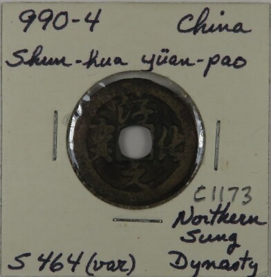 C1173 China, AE Cash, N. Sung Dynasty, Emp. T ai Tsung; Shun-hua yuan-pao, 990-4