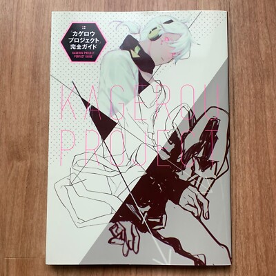 Kagerou Project Jin Complete Guide Book Illustration Mahiro Sato