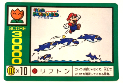 SUPER MARIO BROS 4 SUPER MARIO WORLD 1993 Nintendo 39 | eBay