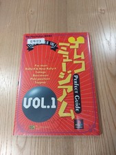 Namco Museum Vol.1 Perfect Guide PS1 Strategy Book Used Free Shipping