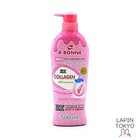 [NEW] MILK Power Lightening Lotion Plus COLLAGEN 500ml