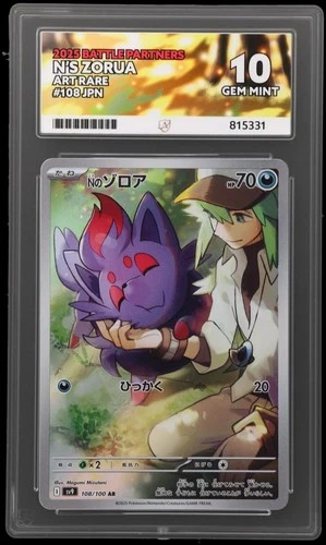 N's Zorua 2025 Japanese Battle Partners Pokemon Card 108/100 Ace 10