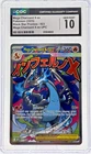 Mega Charizard X ex Promo 023 CGC 10 Gem Mint Pokémon Black Star Slab