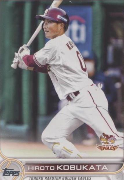 2022 Topps NPB Nippon Professional Baseball Baseball Trading Cards