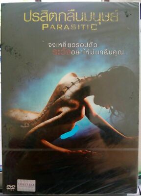 Parasitic (2012) DVD R0 - Tim Martin, Camille Balsamo, Cult Creature Indie