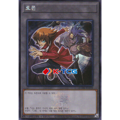 best token cards yugioh YU-GI-OH! - Orange Kuriboh (LC03-EN007) - Legendary Collection 3: Yugi's World - Limited Edition Yugioh Token Duelist's Advance TKN5-EN031
