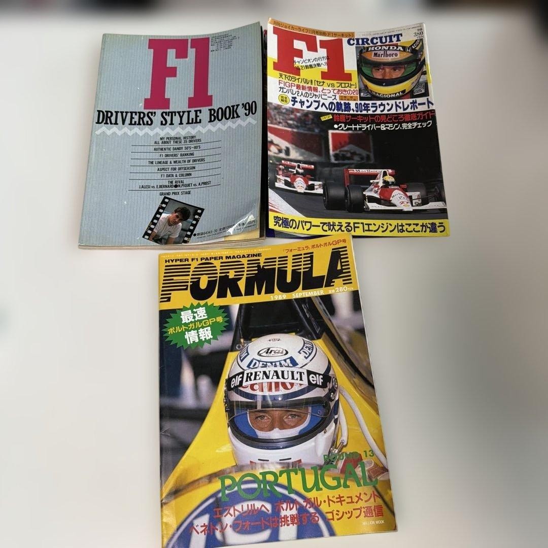 365 F1 Magazine 3book set 1990 original item