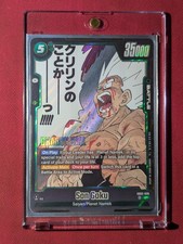 Dragon Ball Fusion World Son Goku SB02-038 SR Super Rare Manga Booster