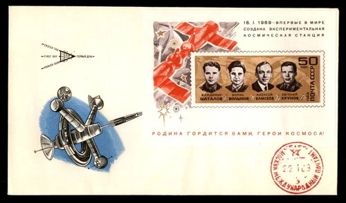 Mayfairstamps Russia FDC 1985 first experimental space station in the world Firs