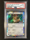 Eevee Pokemon 2019 Holo Champion League Promo Japanese 403/SM-P PSA 10