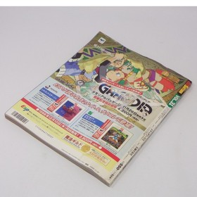 Dengeki Sega Saturn Magazine Nov 1998 Vol 31 Used Water Damage No Cover