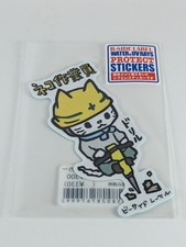 Etiqueta Adhesiva Lado B Neko Gato Trabajador Taladro Impermeable VENDEDOR DE EE. UU.