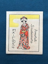 Japanese Ex Libris Bookplate Original Vintage Art Collectible : Eiichi Hirose