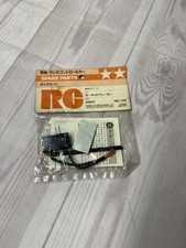 Vintage RC Tamiya Parts SP105 circuit breaker used in SRB rough Rider Sorcher