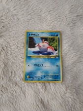 Goldeen Japanese Neo Pokemon Pocket Monster Card No 118 NM