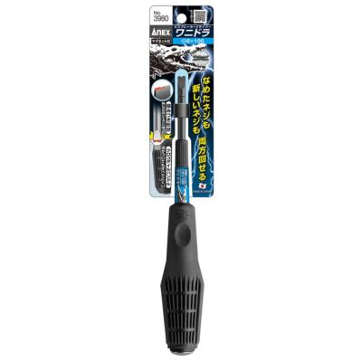 ANEX WANIDORA Screw Driver for tanned screw / new screw  -6 ×100 No.3980 Japan