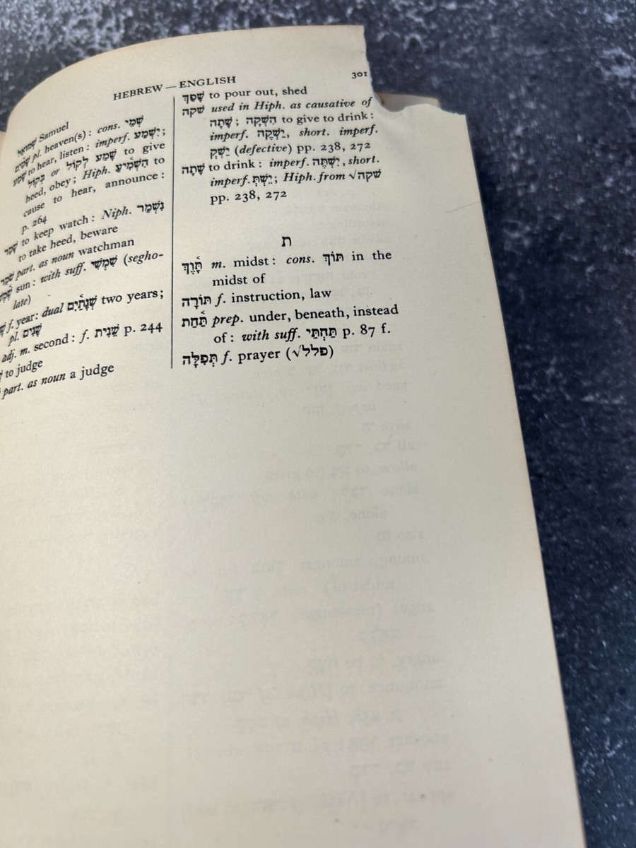 A Practical Grammar for Classical Hebrew by J. Weingreen | eBay