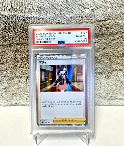 Japanese Pokémon - Marnie Holo 177/190 - Shiny Star V [S4A] - PSA 10  80160061