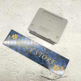 Virtual Boy TELEROBOXER Telero Boxer Nintendo Japan Action Adventure Battle Game