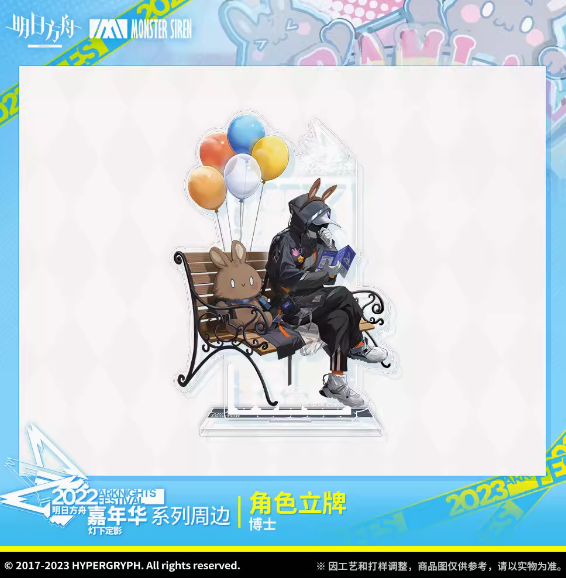 Official Arknights Exusiai Specter Amiya Acrylic Stand Decors