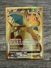 Pokémon TCG Dragonite EX Full Art Ultra Rare Holo Card Evolutions 106/108 XY