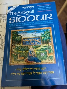 artscroll siddur Mincha Maariv and Other Prayers
