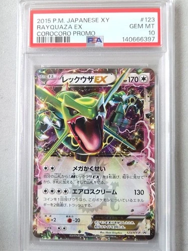 Rayquaza EX PSA10