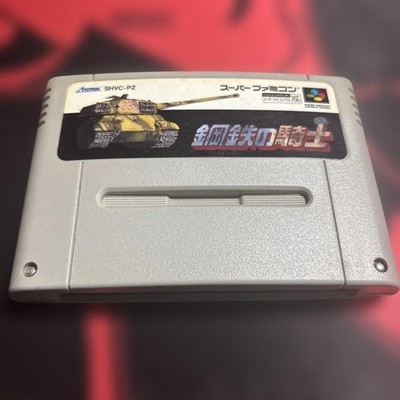 Koutetsu no Kishi 1 Nintendo Super Famicom SFC Cartridge Only Used Tested JP ver