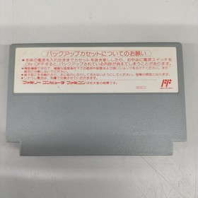 ELECTRONIC ARTS J League Winning Goal Famicom Software h255_1202
