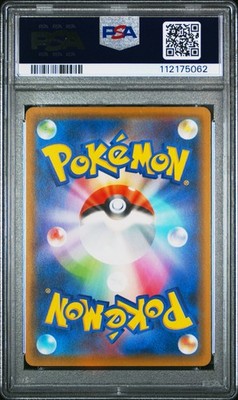 19) PSA10 ピカチュウv 019/053 Pokemon Card Japanese - Pikachu V 019/053 sH - Family Deck PROMO