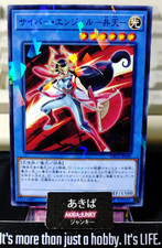 Cyber Angel Benten Yugioh DBGI-JP040 Prallel Rare Konami OCG JAPAN