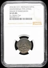 Kurzuwan. Jumada I, AH 618 (July 1221), Ghengis Khan Seige coin NGC XF45, Ex Tye