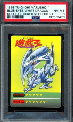 1998 YuGiOh Marusho Duelist Sticker S1 Blue Eyes White Dragon 1st