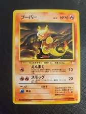Magmar No.126 Fossil Vintage 1996 Japanese Pocket Monsters Pokemon Card-LP 