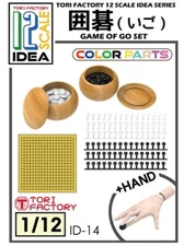 Tori Factory 1/12 GAME OF GO Set Figure Accessories Model Kit #ID-14
